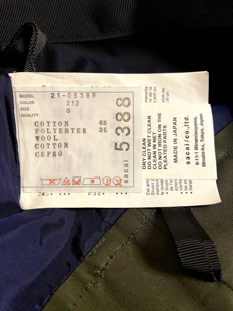 sacai サカイ　スーチングプリーツスカート　21SS サイズ0