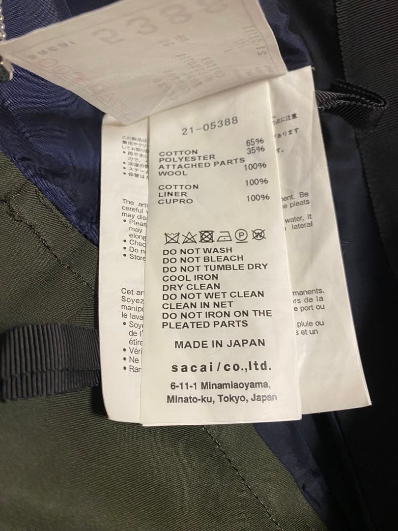 sacai サカイ　スーチングプリーツスカート　21SS サイズ0