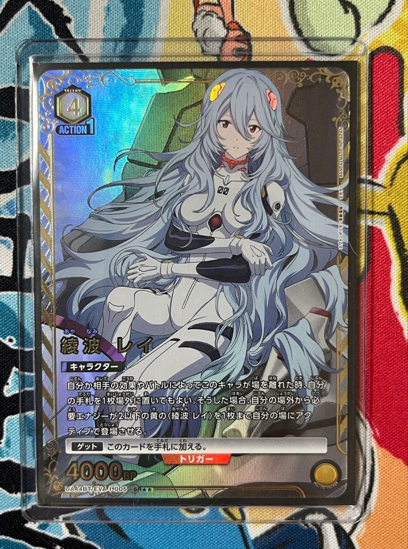 SR★★ 綾波レイ　ユニオンアリーナ