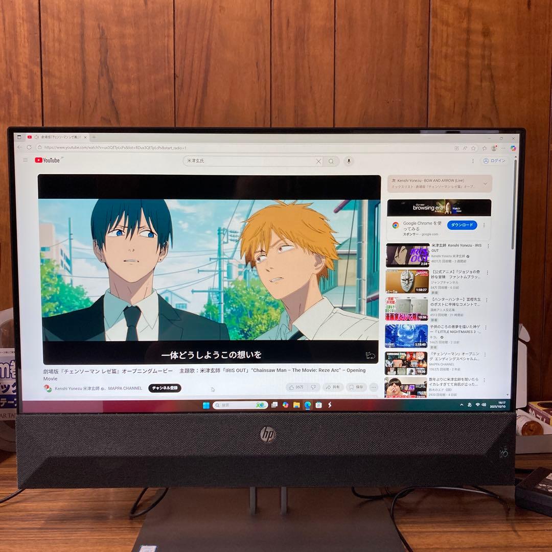 HP Pavilion All-in-One 24 一体型デスクトップPC