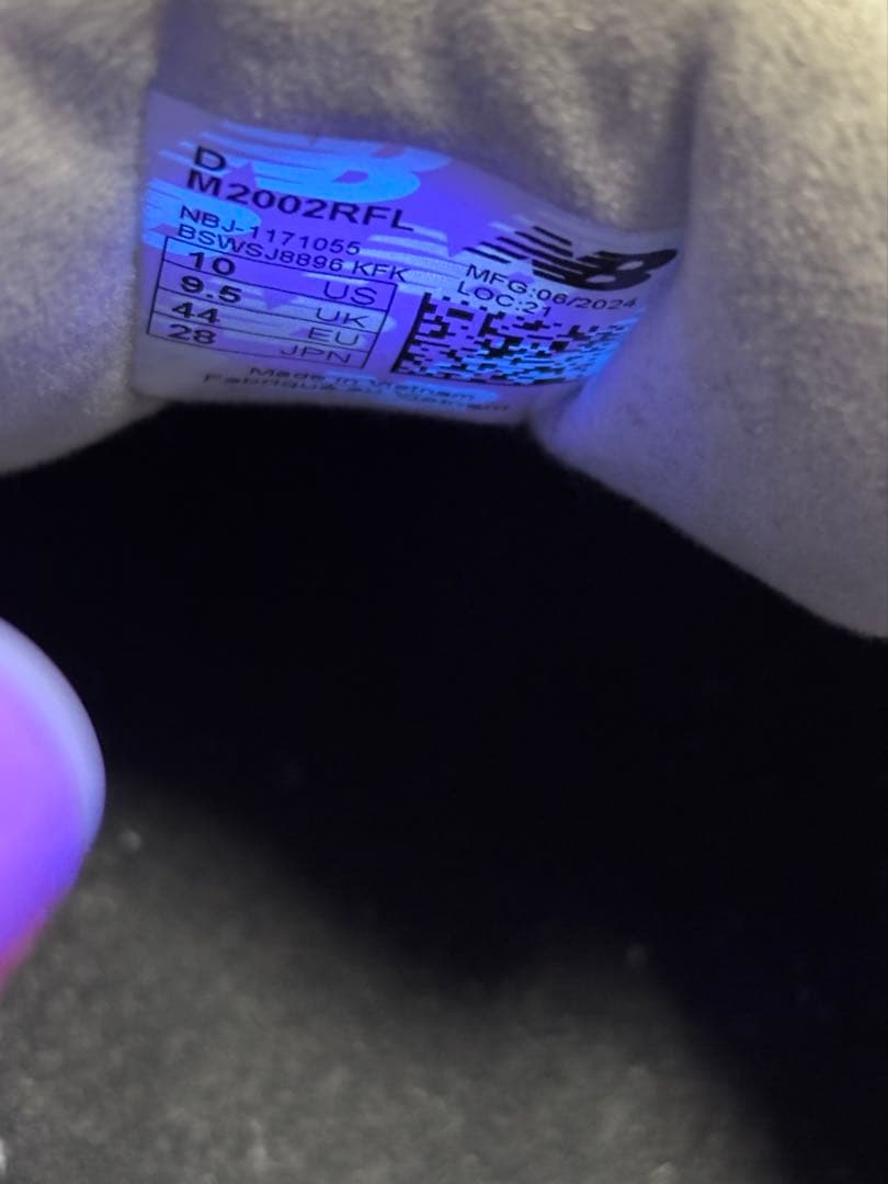 【正規品】New Balance M2002RFL グレー28.0cm