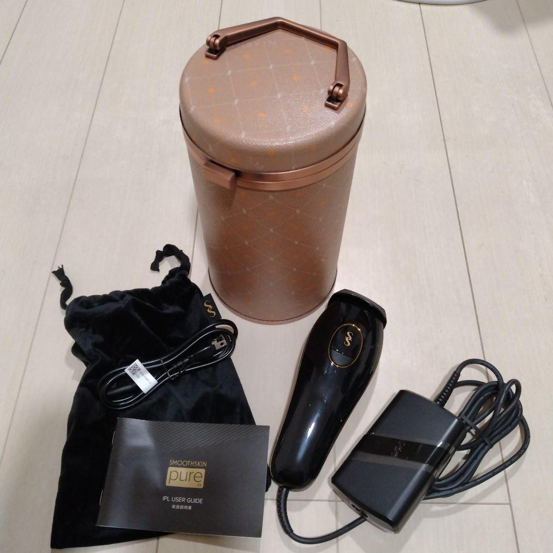 Smoothskin Pure IPL脱毛器 バニティバック付き