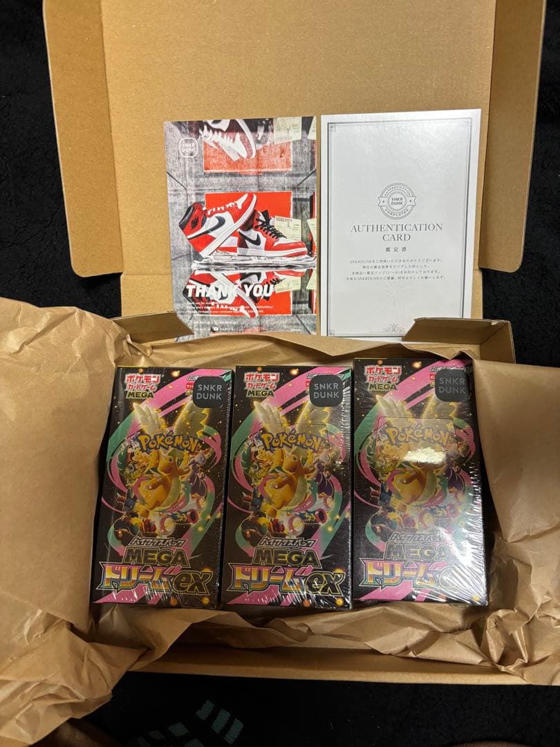 MEGAドリーム３BOXシュリ付き！スタートデッキ100×2セット他コロちゃお１