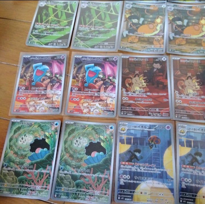 断捨離中　ロケット団の栄光　ARコンプ 12種類　2セット 24枚　@678