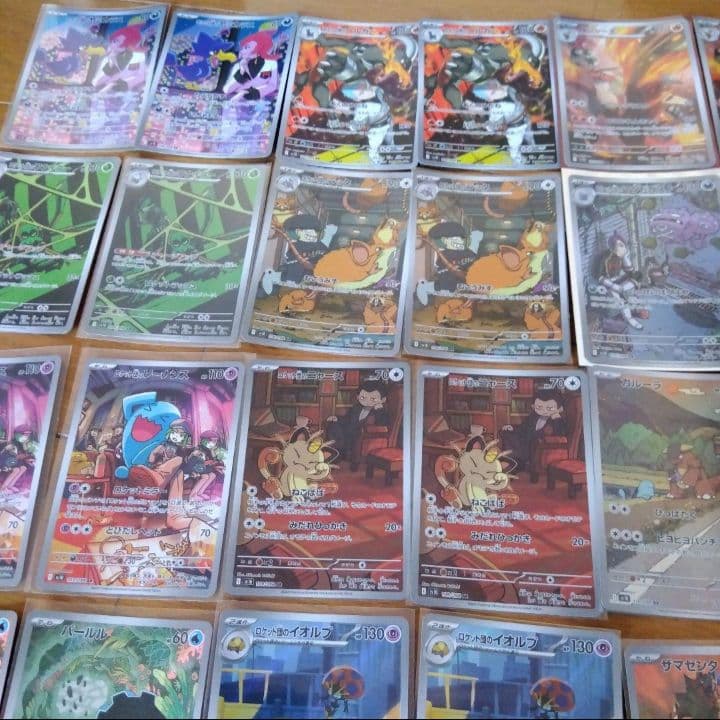 断捨離中　ロケット団の栄光　ARコンプ 12種類　2セット 24枚　@678