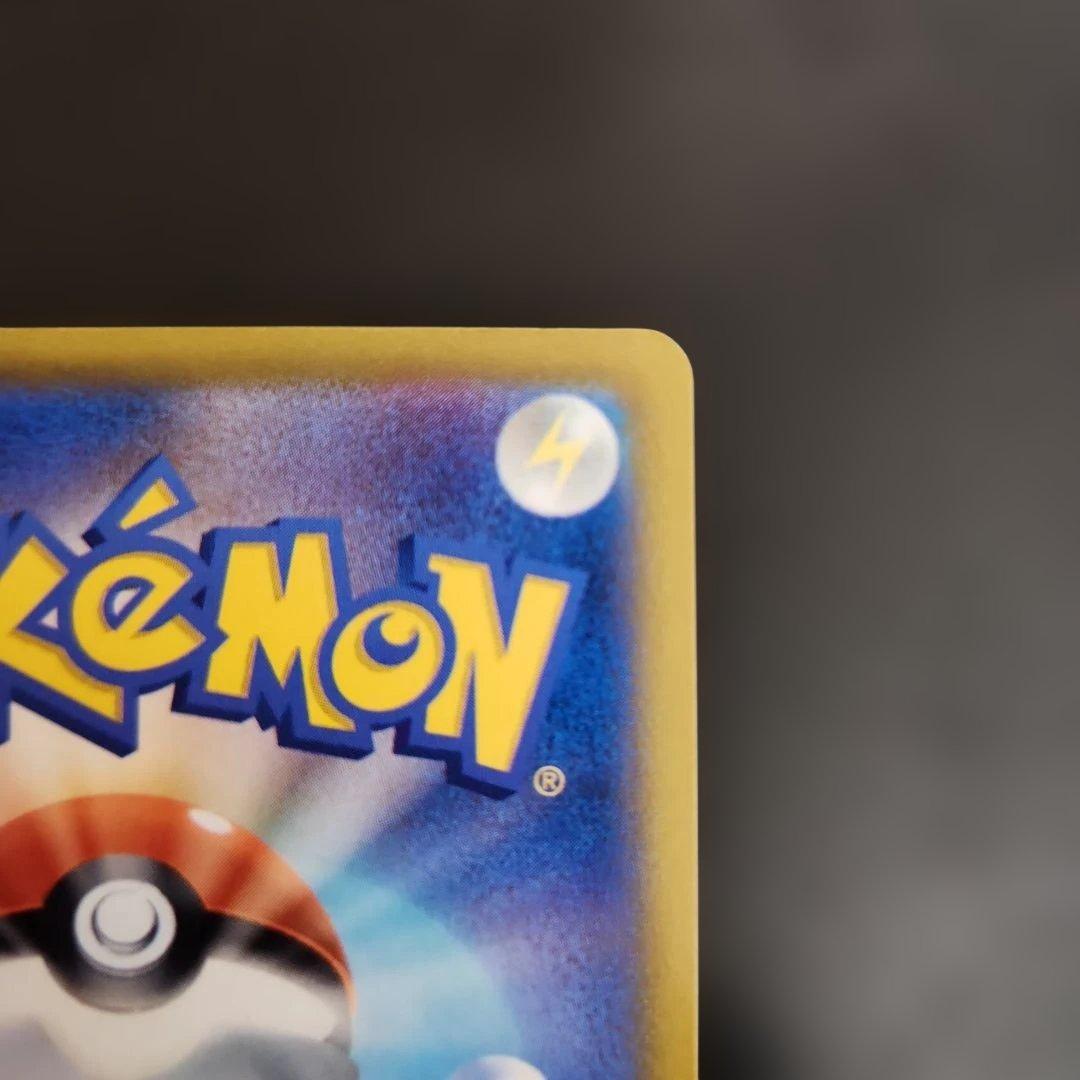 ポケモンカード　おいわいファンファーレ 2023　プロモ