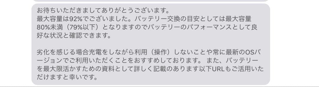 値下げしました☆iPadAir 第5世代 256GB Wi-Fiモデル ブルー