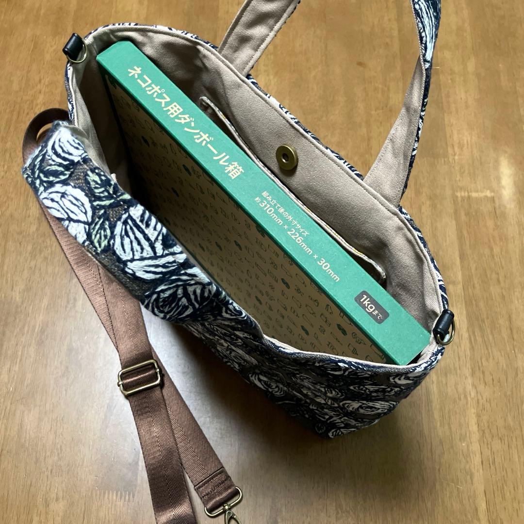 ミナペルホネン ⚮ rosy(ブラウン) 大きめ2wayトートバッグ