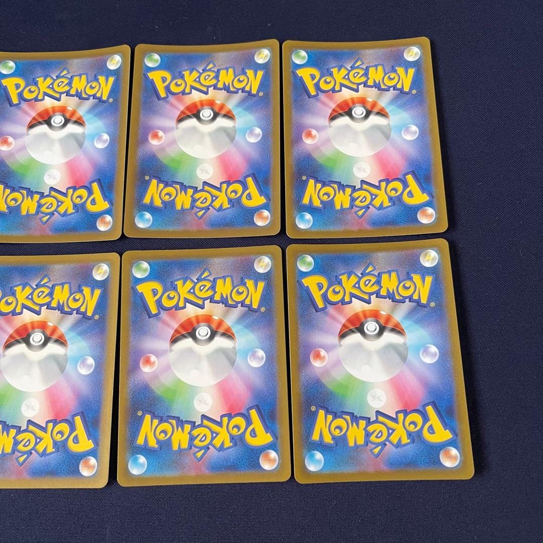 リーフィアVstar グレイシアVstar SAR 10枚まとめ売り