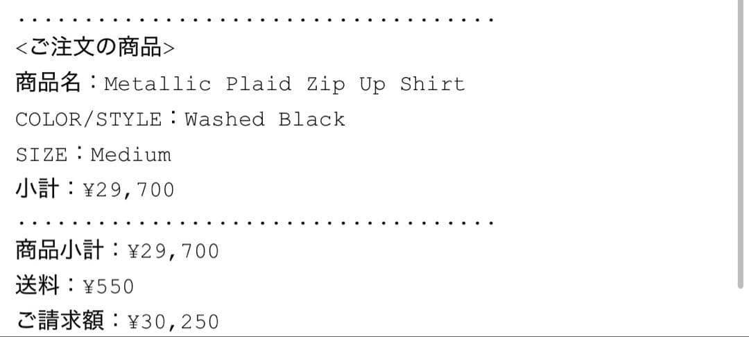 llic Plaid Zip Up Shirt Mサイズ