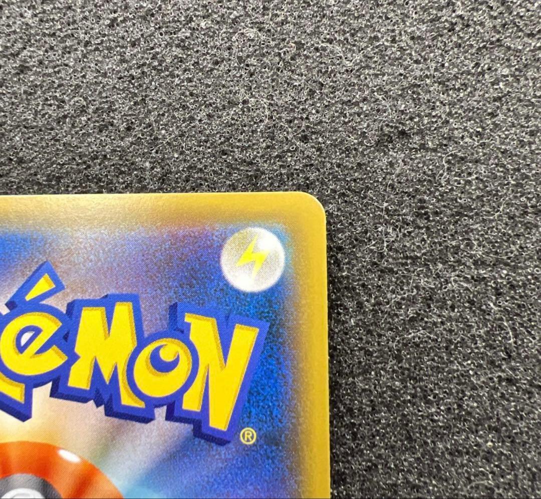 早い者勝ち psa10圏内 極美品 ひかるレックウザ