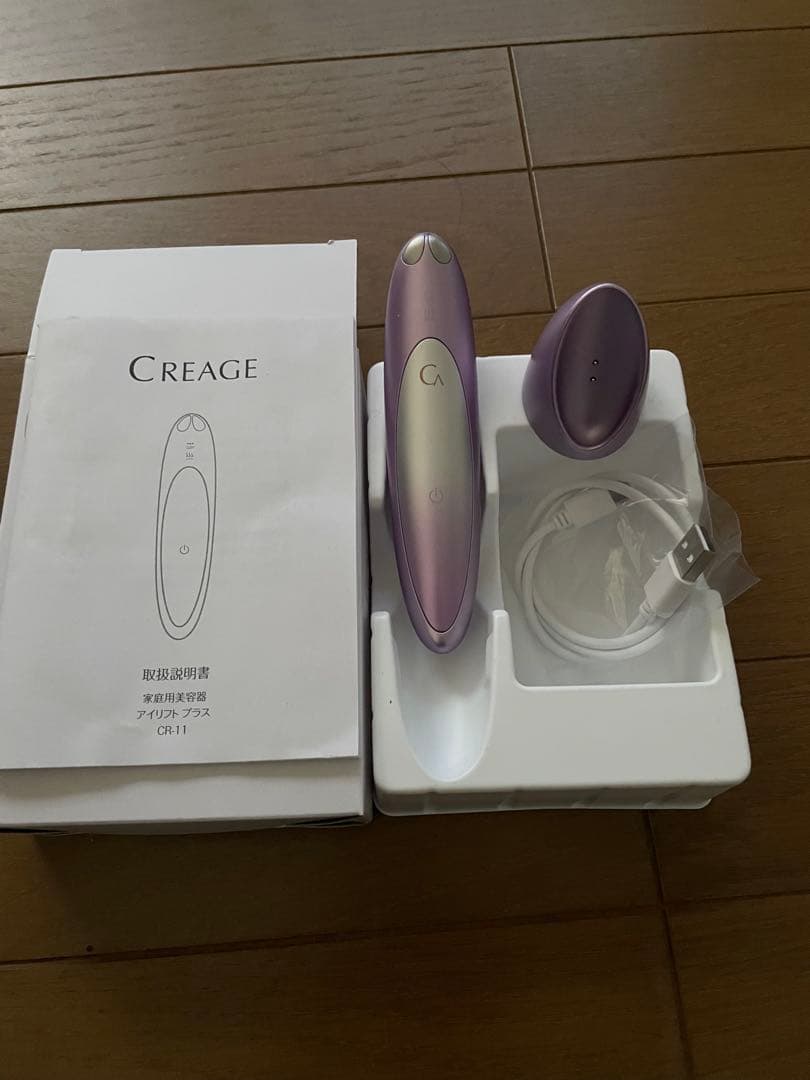 クリアージュ アイリフト プラス (CRー11V)