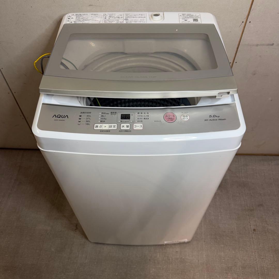 【809】AQUA 縦型洗濯機 5.0kg AQW-S5M 2022年