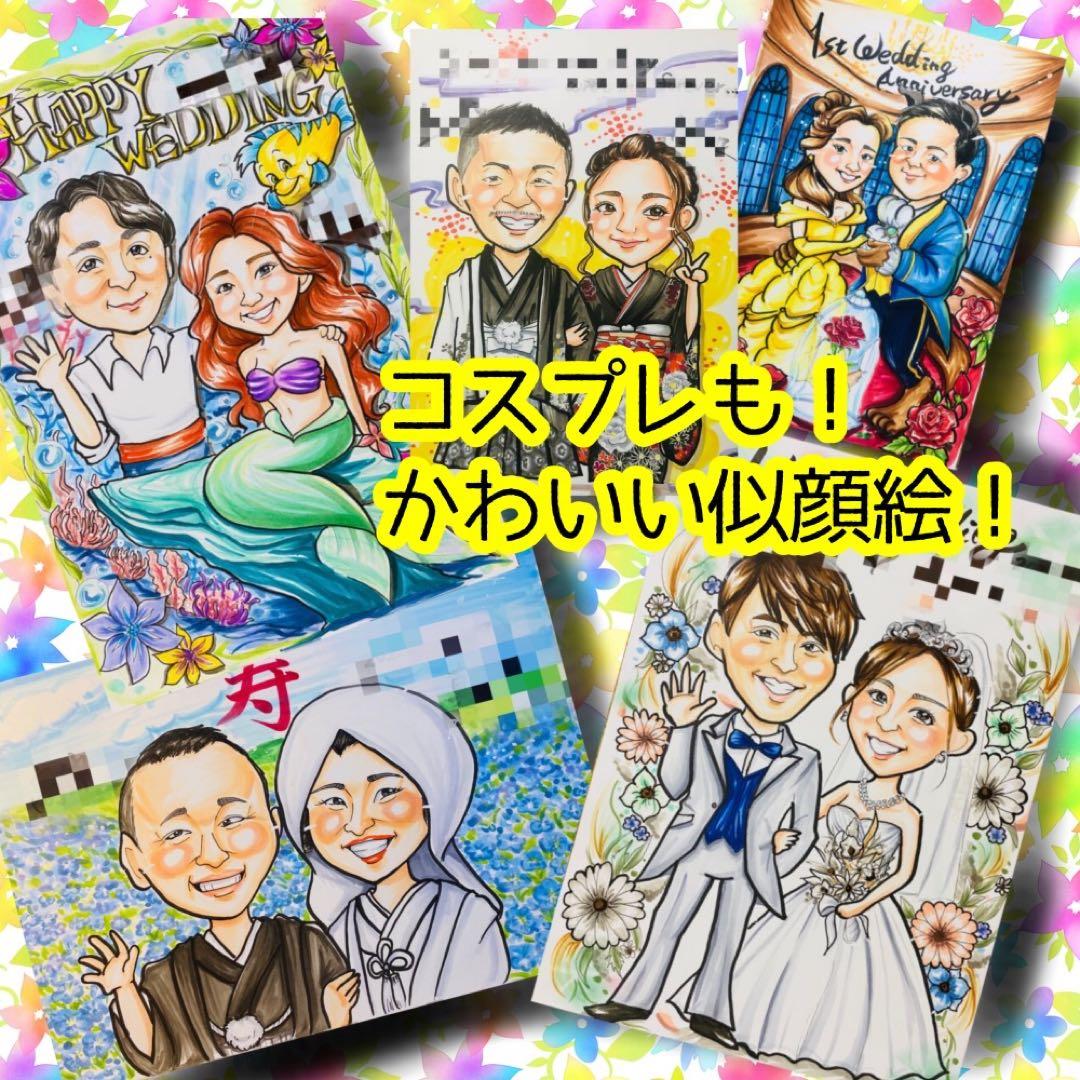 似顔絵オーダー　似顔絵　B4 9名様　8月16日まで