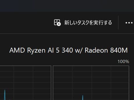 Lenovo Yoga Slim 7 Gen 10 - タイダルティール