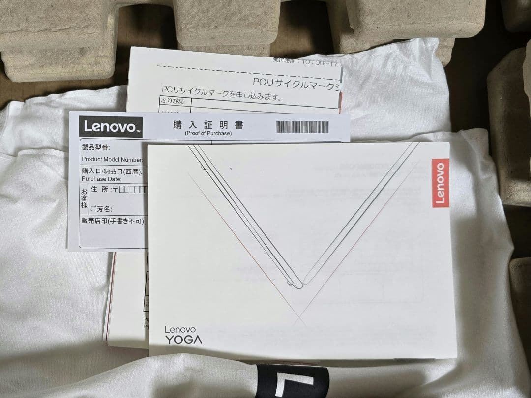 Lenovo Yoga Slim 7 Gen 10 - タイダルティール