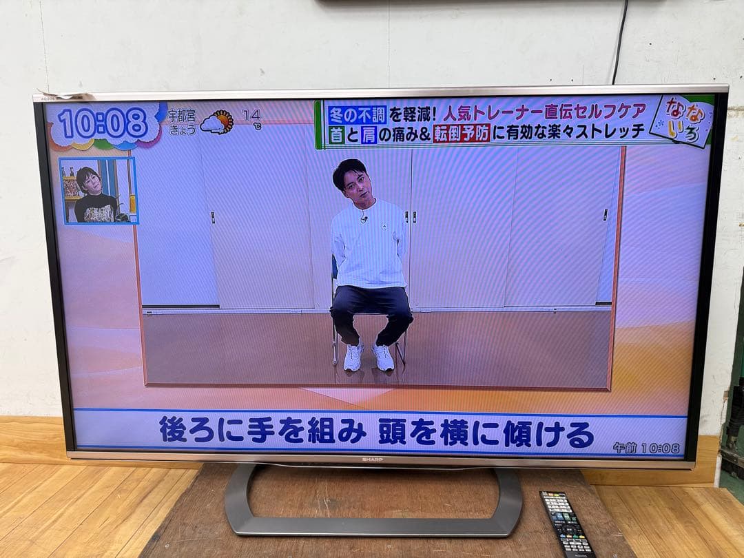 TG254 シャープ　アクオス　60V型 液晶テレビ LC-60G9 15年
