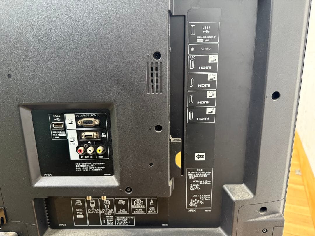 TG254 シャープ　アクオス　60V型 液晶テレビ LC-60G9 15年