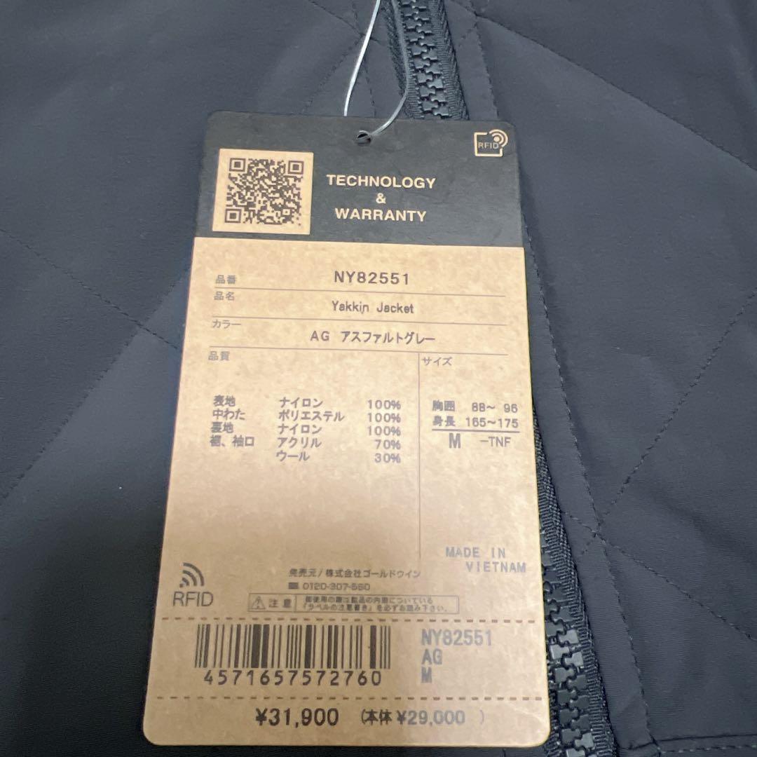 【新品未使用】ノースフェイス ヤッキンジャケット M 2025製