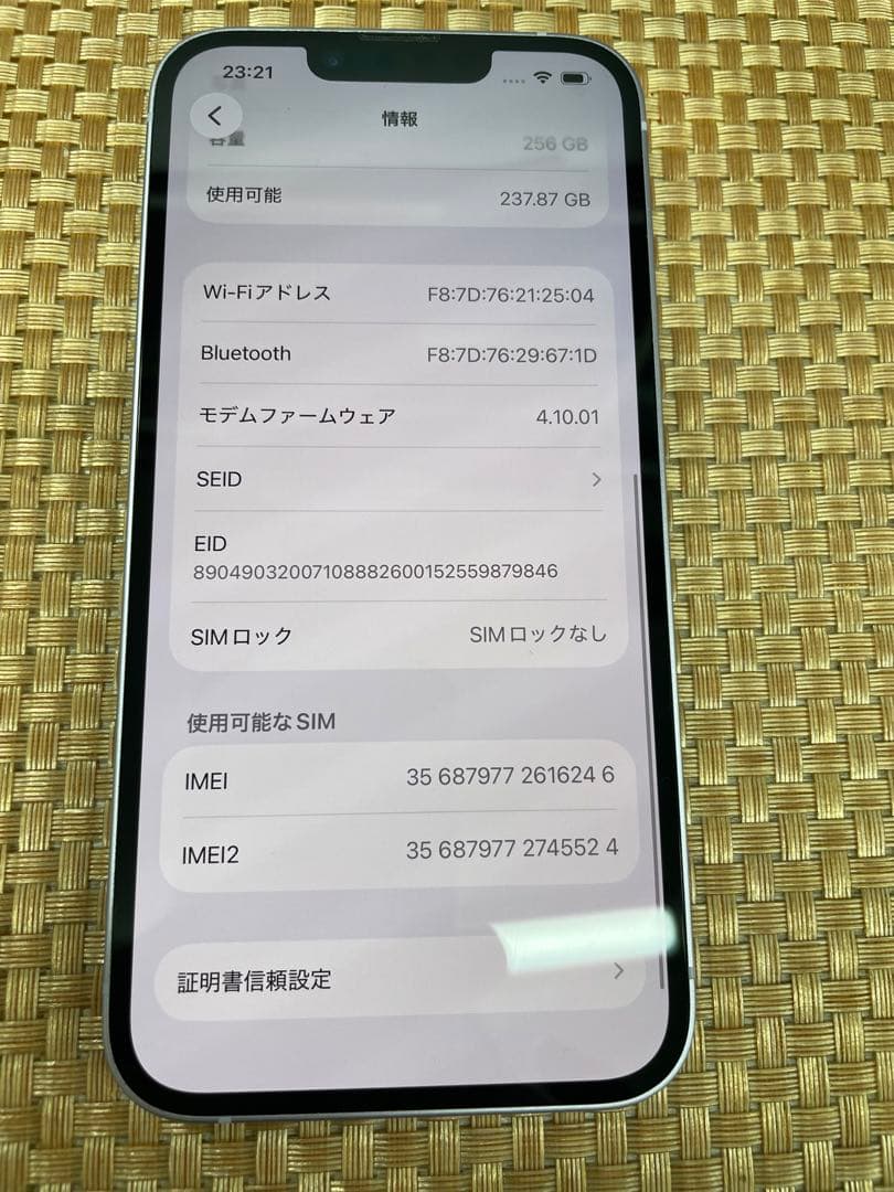 iPhone 14 128 GB パープルSIMフリー【6246】
