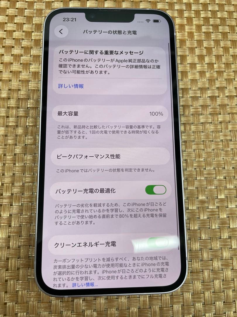 iPhone 14 128 GB パープルSIMフリー【6246】