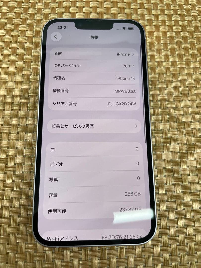 iPhone 14 128 GB パープルSIMフリー【6246】