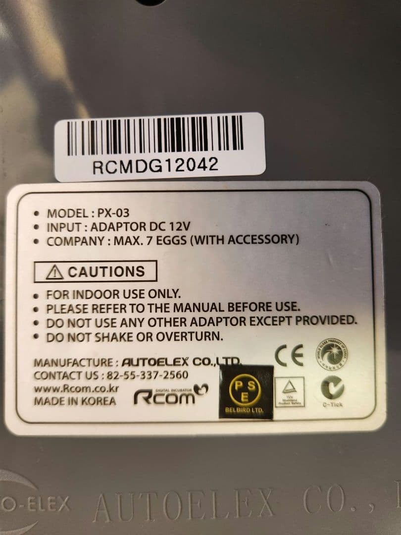 リトルママ　Rcom Pro Mini PX-03　人工孵化器　孵卵器