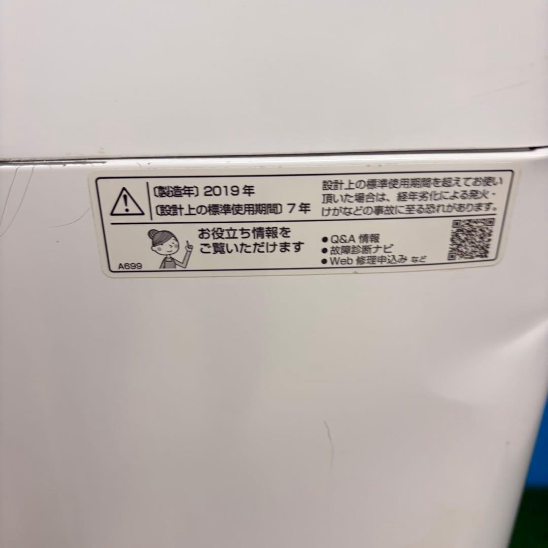 687 国内メーカー　冷蔵庫　洗濯機　7kg 半年保証付　小型　一人暮らしセット