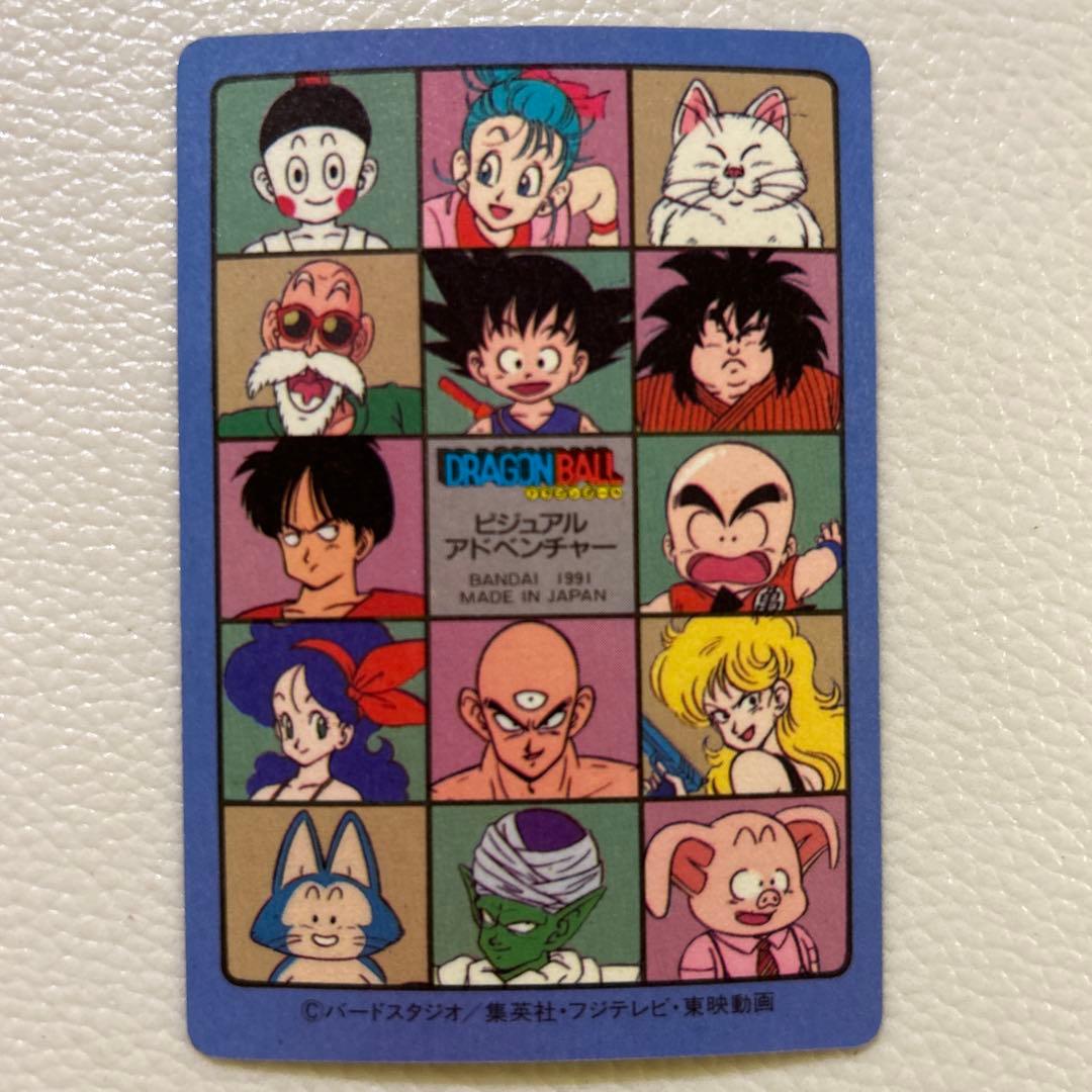 メ*ロ様 超希少　ドラゴンボール　ビジュアルアドベンチャー　86手に入れろ7つの