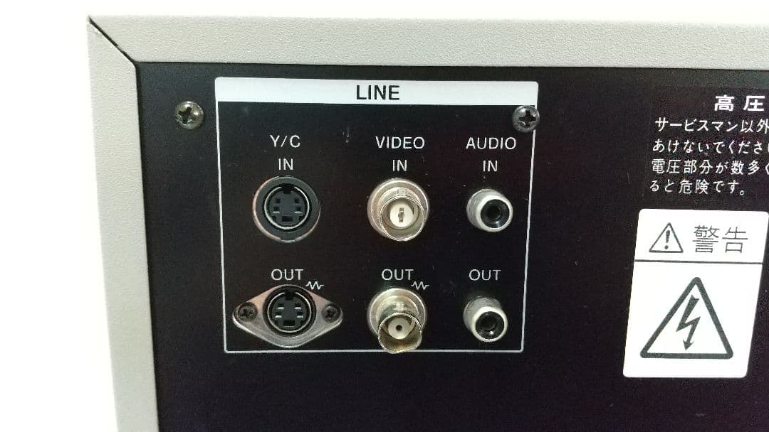 ④ SONY PVM-9040 9型 Trinitron カラービデオモニター