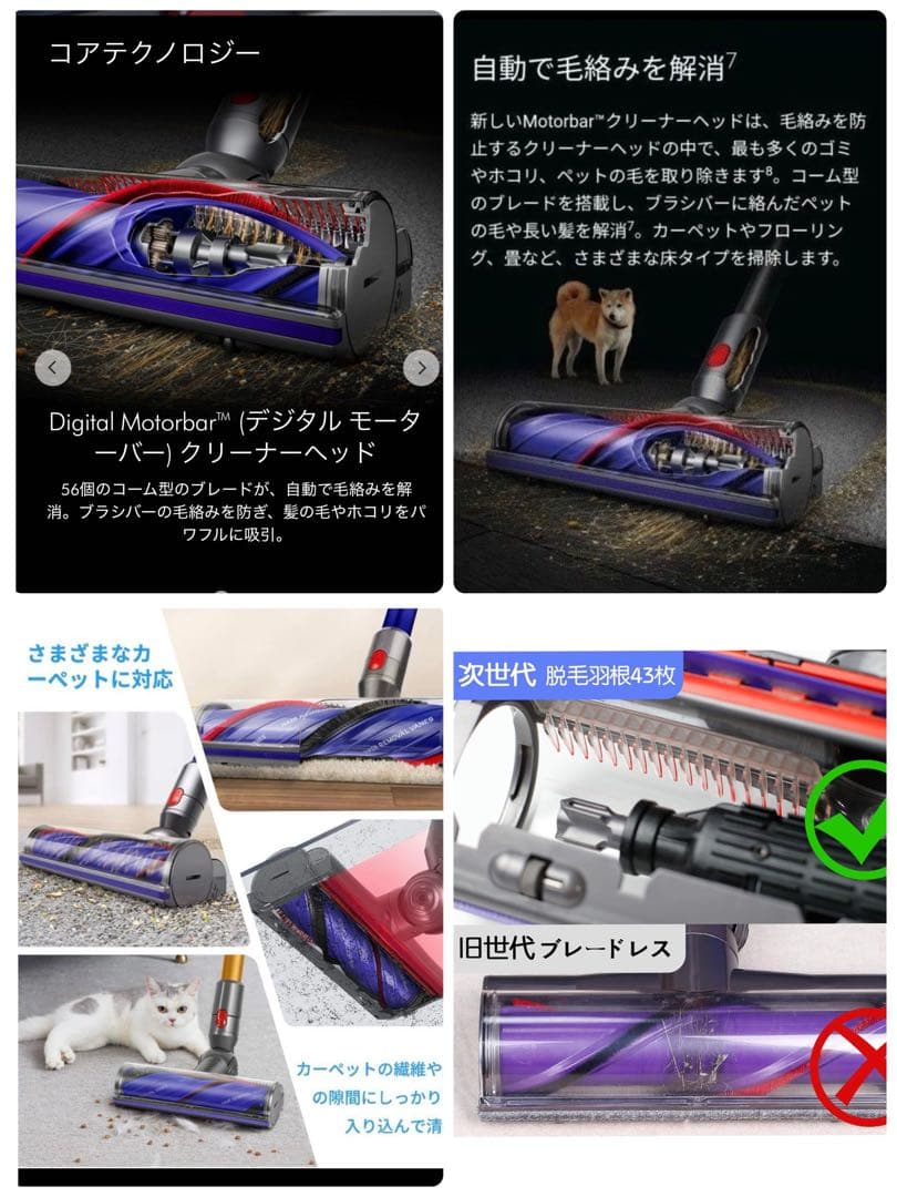 ダイソン ⑩ SV14 V11 純正スタンド　２ヘッド装備 美品レッドパイプ