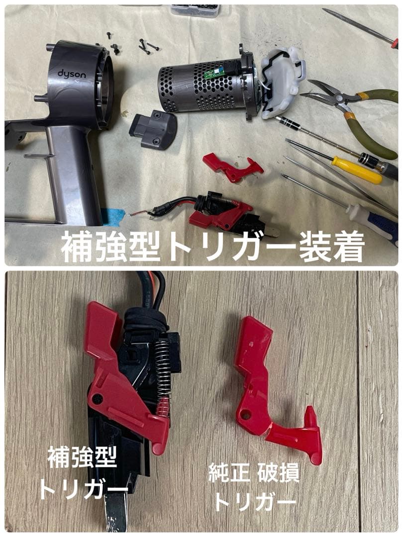 ダイソン ⑩ SV14 V11 純正スタンド　２ヘッド装備 美品レッドパイプ