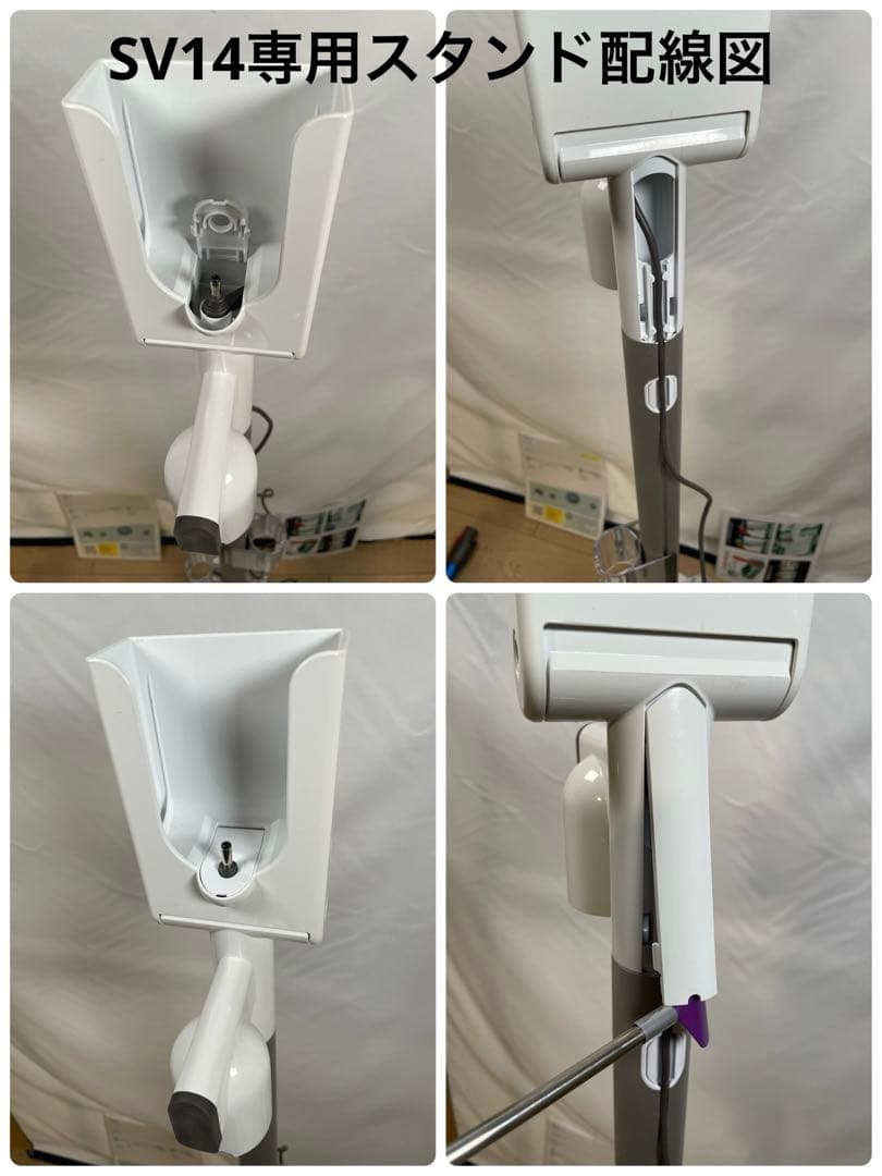ダイソン ⑩ SV14 V11 純正スタンド　２ヘッド装備 美品レッドパイプ