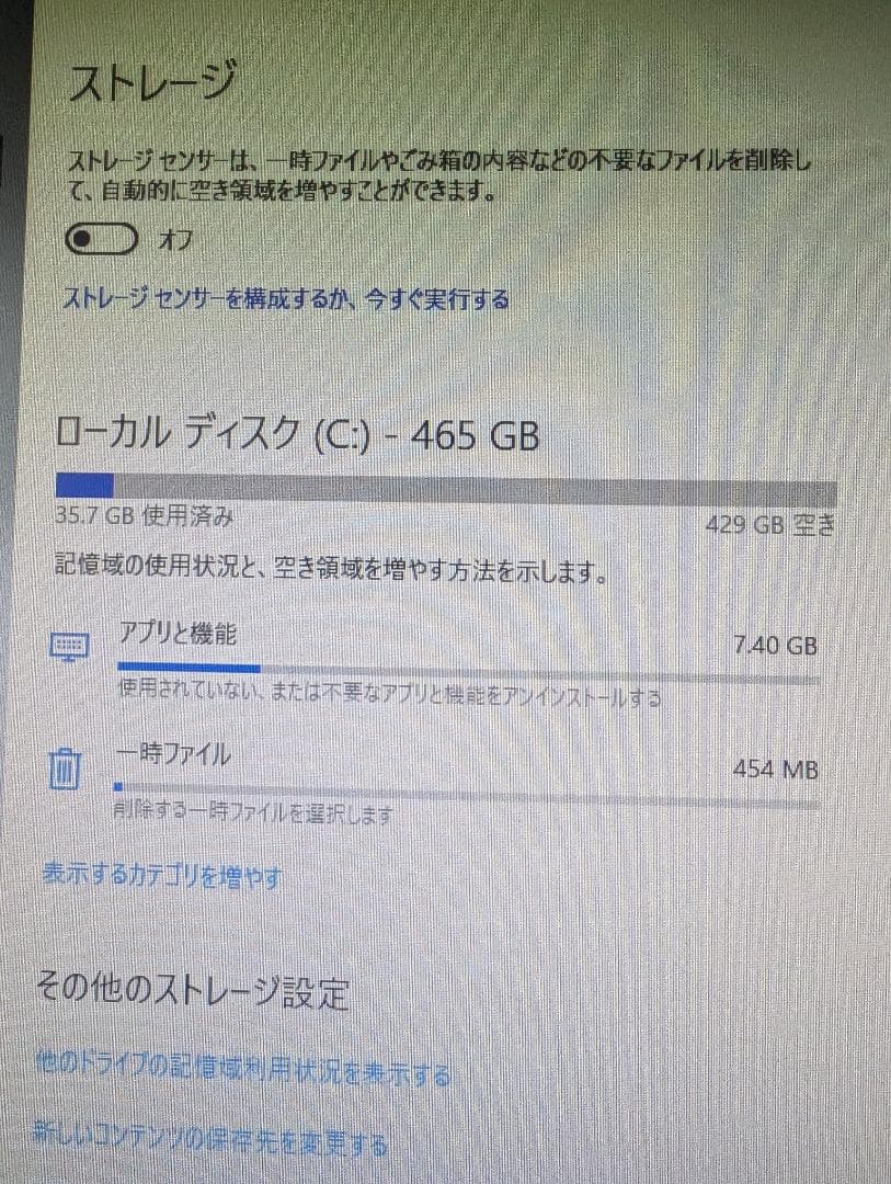 DELL OptiPlex990 Corei 7 SSD500G Office付