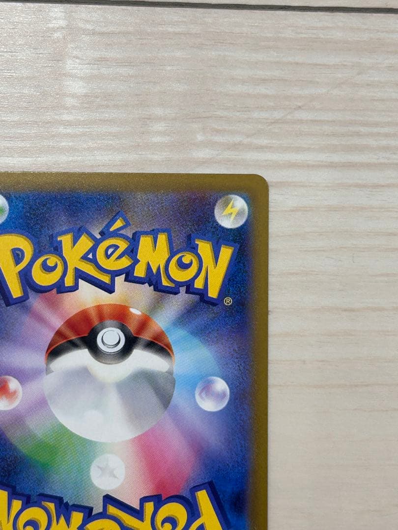 カナリィ　SAR メガドリーム