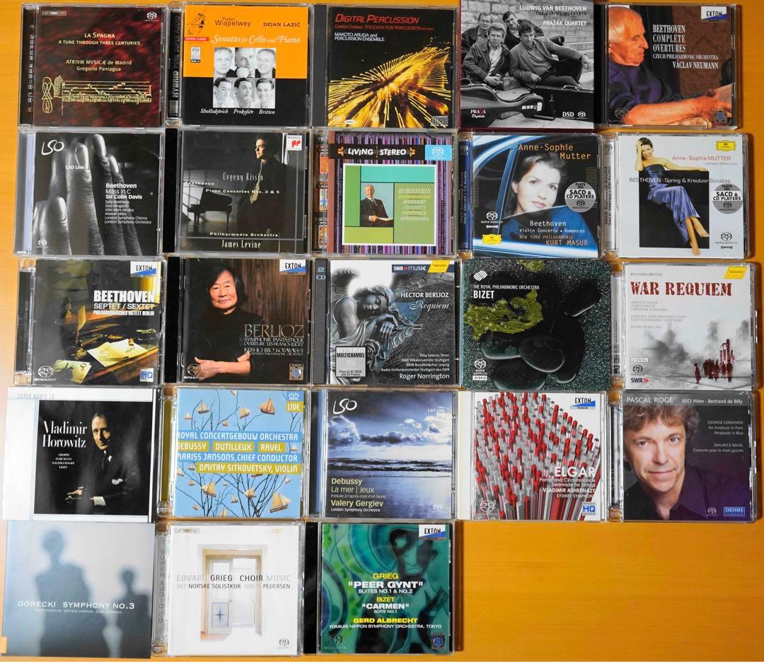 クラシック Hybrid SACD 詰め合わせ Vol.1