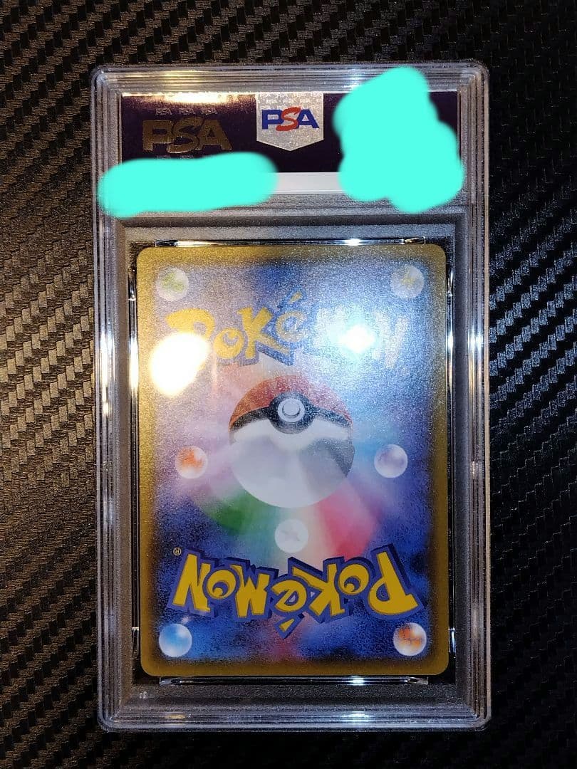 ひ*ん様 ポケモンカード　ミュウツー＆ミュウGX SA PSA8