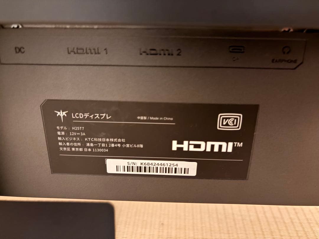 ブラック ディスプレイモニター HDMI対応　ゲーミングモニター　144hz