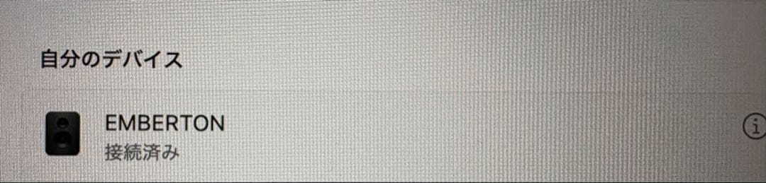 中古 Marshall マーシャル EMBERTON ワイヤレススピーカー