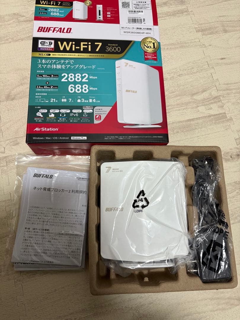 美品　BUFFALO WSR-3600BE4P-WH Wi-Fi 7 ルーター