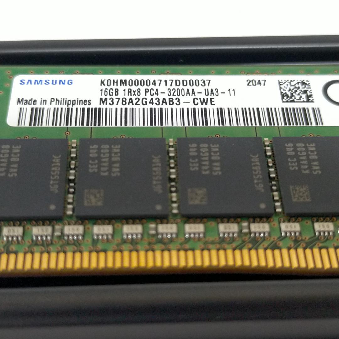 【動作確認済】Samsung 16GBx4 64GB DDR4-3200