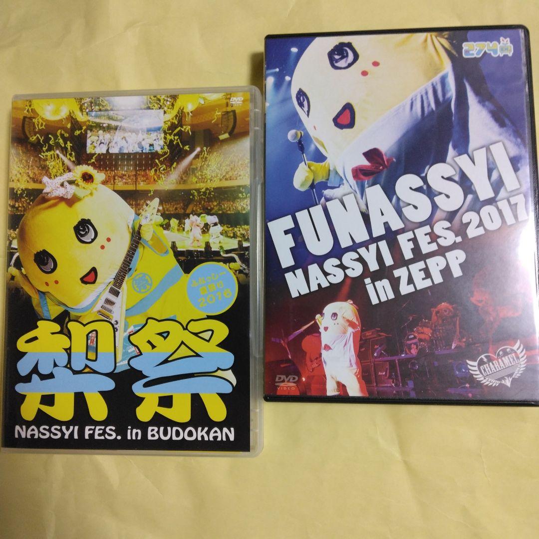 ふなっしー音楽ライブDVD　6枚組セット