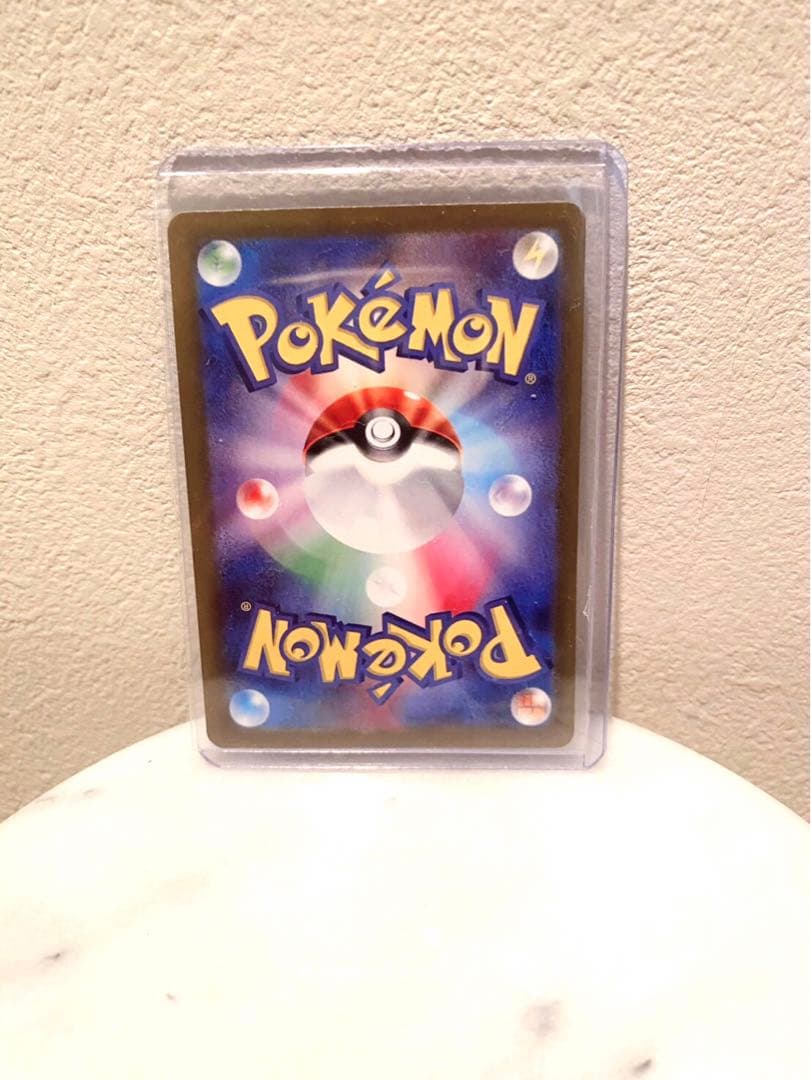 メガゲンガー　ex sar