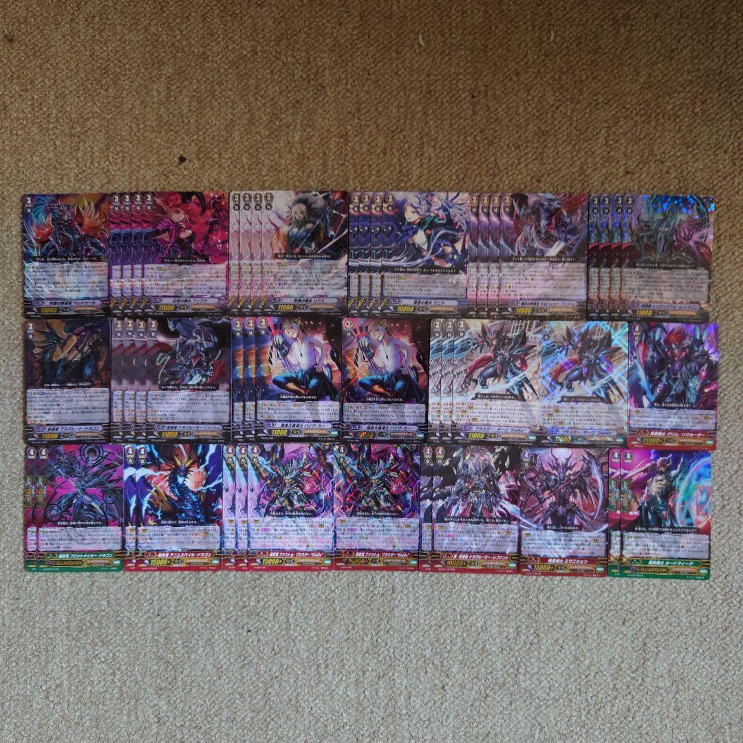 シャドウパラディンデッキパーツ327枚