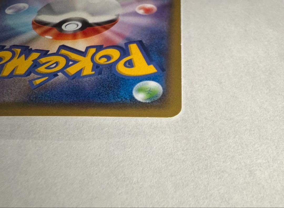 サカキの計画 064/059 SR XY8 ポケモンカード