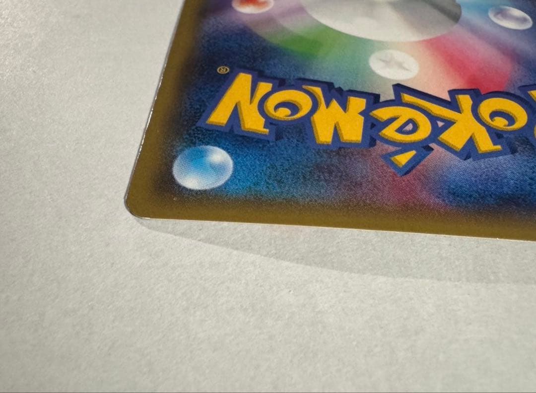 サカキの計画 064/059 SR XY8 ポケモンカード