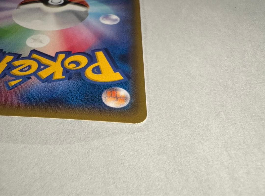 サカキの計画 064/059 SR XY8 ポケモンカード