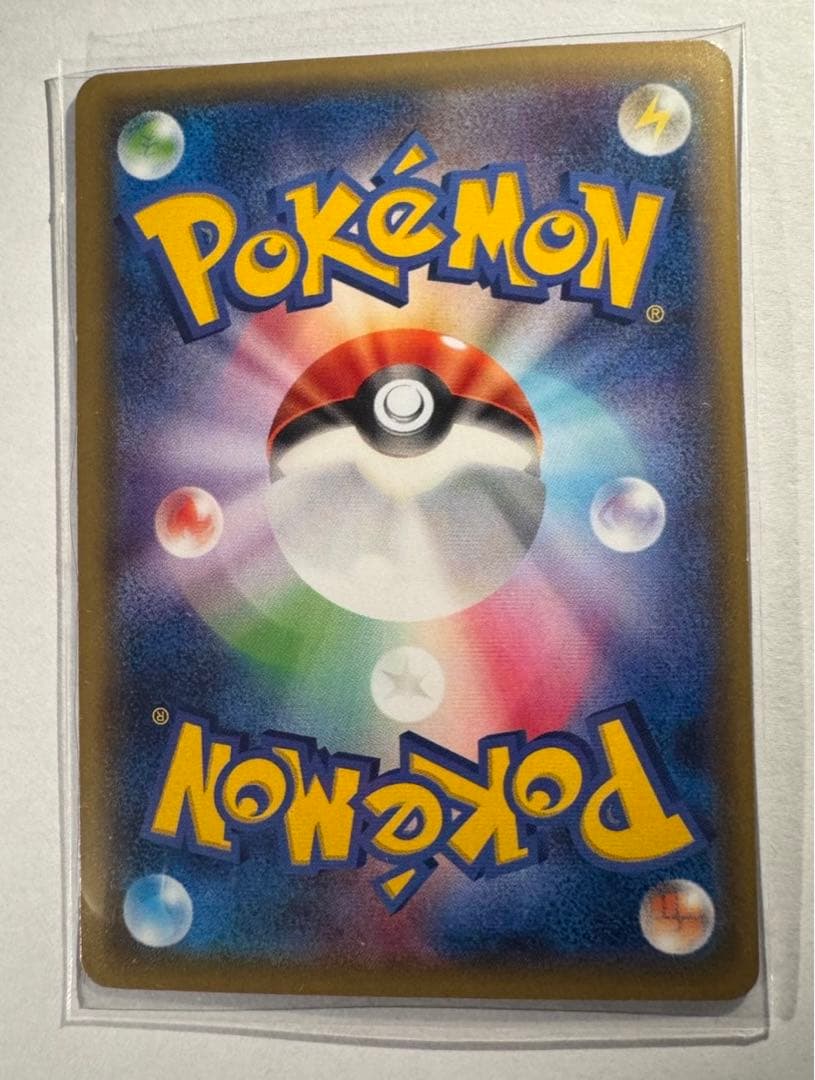 サカキの計画 064/059 SR XY8 ポケモンカード