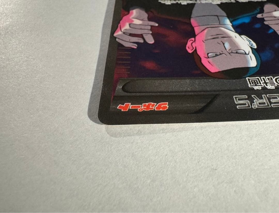 サカキの計画 064/059 SR XY8 ポケモンカード