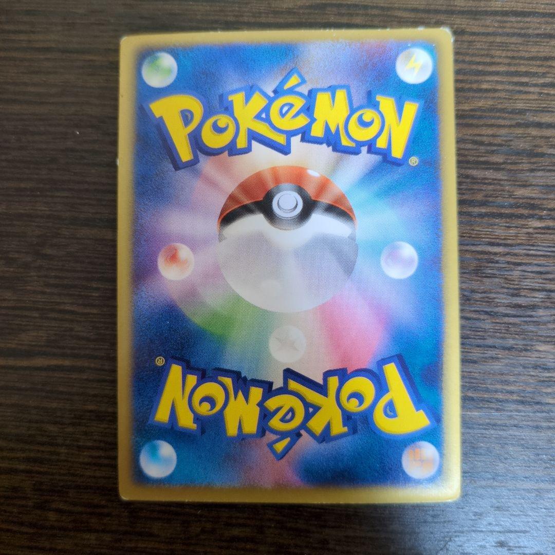 〚あき様専売！！〛裂空のデオキシス